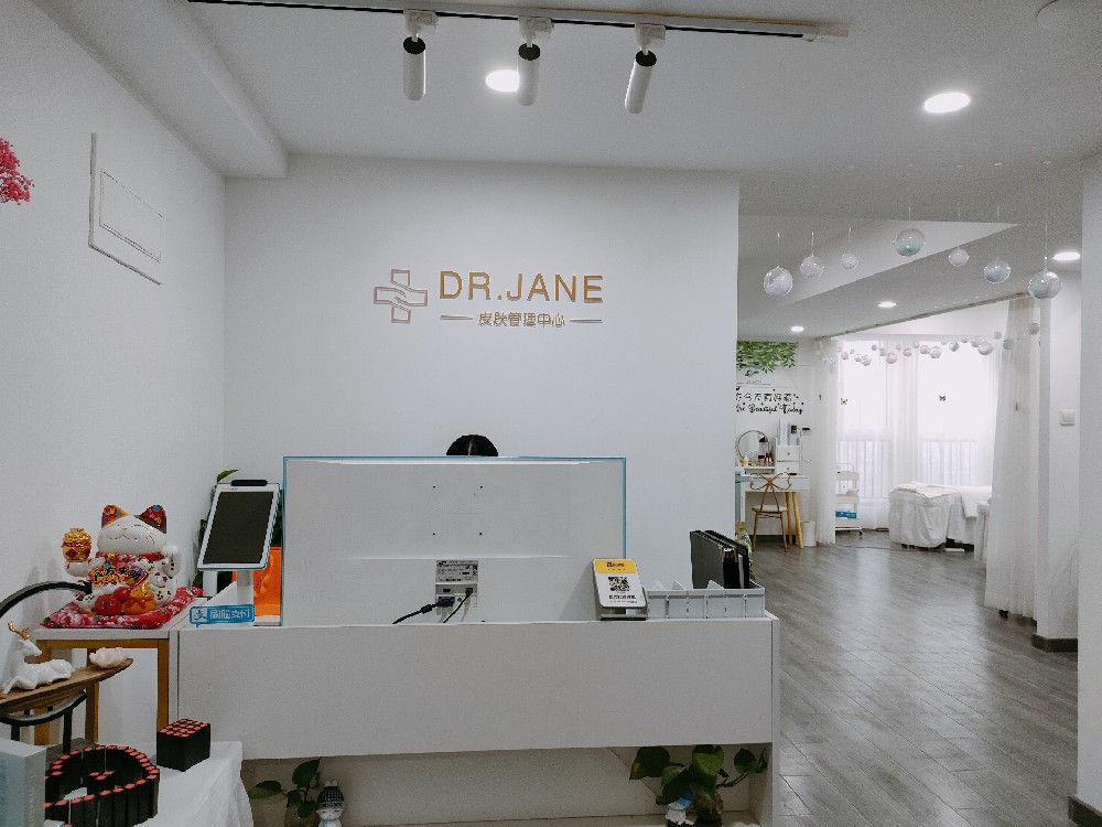 Dr.Jane皮膚管理中心加盟有什么好處？