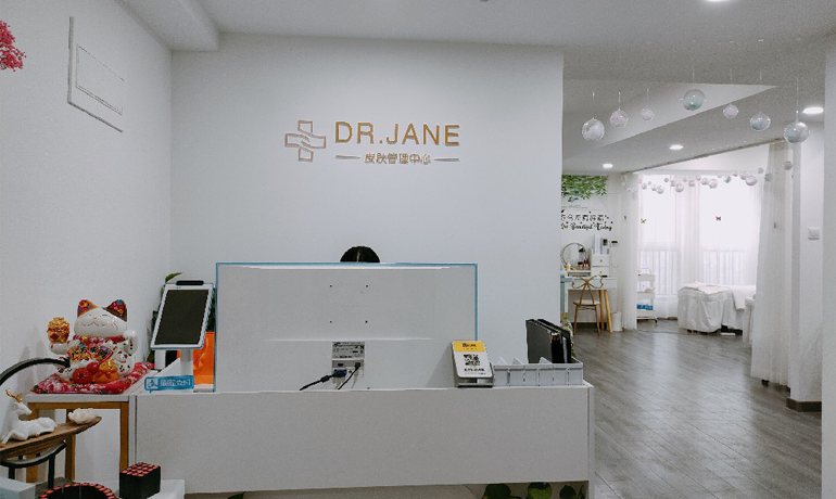 打造美麗肌膚，皮膚管理連鎖店加盟助力你的事業(yè)