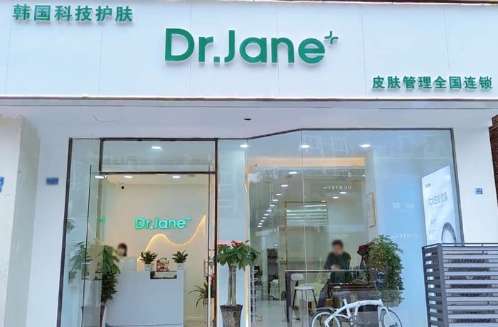 韓國(guó)皮膚管理加盟品牌大揭秘，哪個(gè)才是你的不二之選？