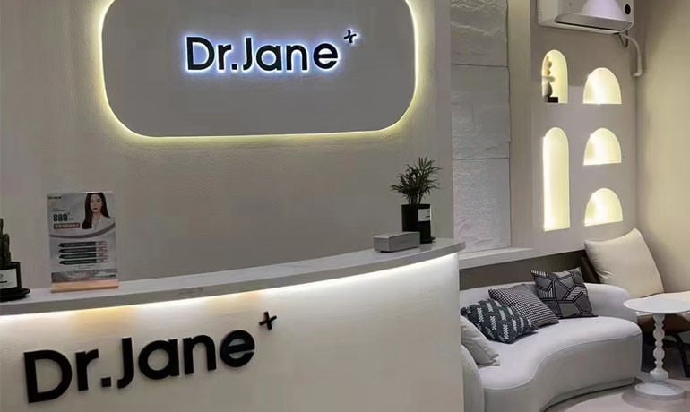 如何加盟韓式皮膚管理呢？