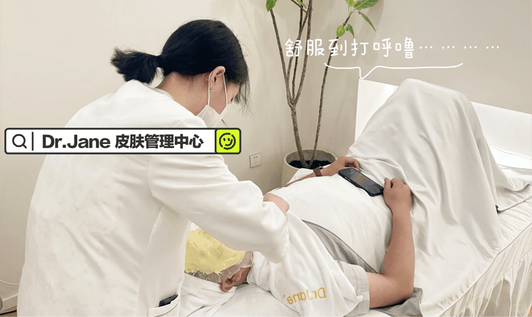皮膚管理店加盟：打造美麗事業(yè)，成就輝煌未來(lái)