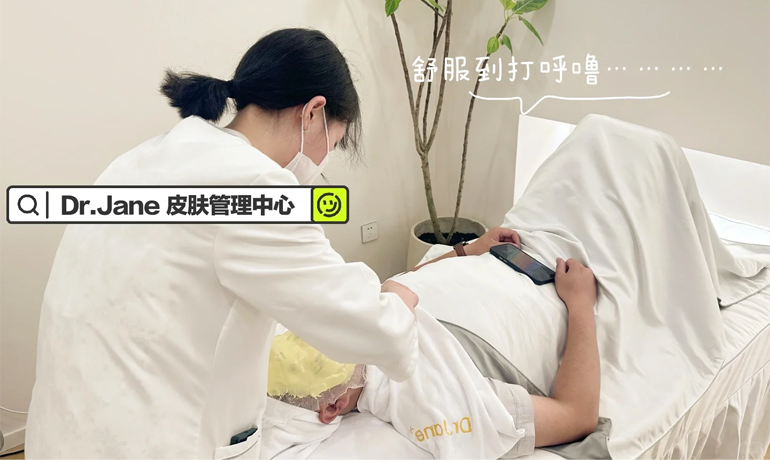 掌握皮膚基礎(chǔ)管理，加盟創(chuàng)業(yè)輕松實(shí)現(xiàn)