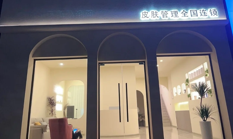 西安皮膚管理培訓加盟：開啟您的美麗事業(yè)