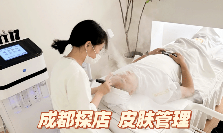 成都韓國皮膚管理加盟：打造完美肌膚，盡享韓式美麗生活